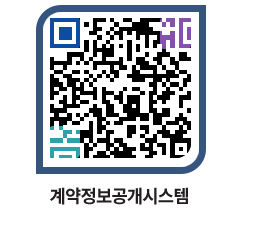 고성군청 물품계약현황 페이지로 이동 QR코드(http://contract.goseong.go.kr/contract/olgfd1@)