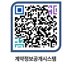 고성군청 물품계약현황 페이지로 이동 QR코드(http://contract.goseong.go.kr/contract/osgzbv@)