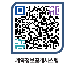 고성군청 물품계약현황 페이지로 이동 QR코드(http://contract.goseong.go.kr/contract/pipc4t@)
