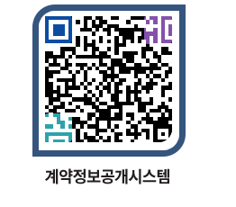 고성군청 물품계약현황 페이지로 이동 QR코드(http://contract.goseong.go.kr/contract/r1z3kg@)