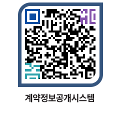 고성군청 물품계약현황 페이지로 이동 QR코드(http://contract.goseong.go.kr/contract/rkuksf@)