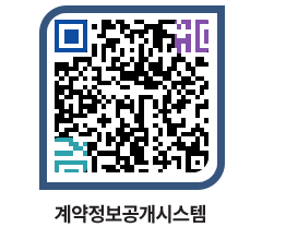 고성군청 물품계약현황 페이지로 이동 QR코드(http://contract.goseong.go.kr/contract/tar0mb@)