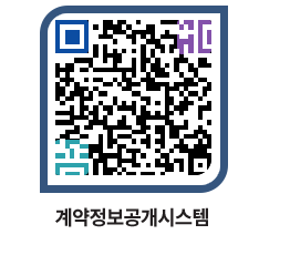 고성군청 물품계약현황 페이지로 이동 QR코드(http://contract.goseong.go.kr/contract/u5tzyg@)