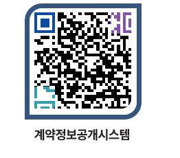 고성군청 물품계약현황 페이지로 이동 QR코드(http://contract.goseong.go.kr/contract/uam2kg@)