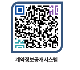 고성군청 물품계약현황 페이지로 이동 QR코드(http://contract.goseong.go.kr/contract/upti0f@)