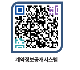 고성군청 물품계약현황 페이지로 이동 QR코드(http://contract.goseong.go.kr/contract/uqh3ym@)