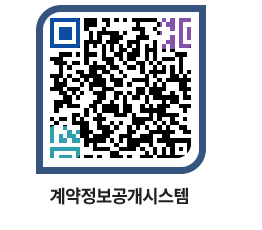 고성군청 물품계약현황 페이지로 이동 QR코드(http://contract.goseong.go.kr/contract/vxytv3@)