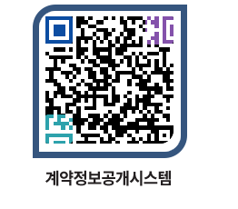 고성군청 물품계약현황 페이지로 이동 QR코드(http://contract.goseong.go.kr/contract/vyfzjq@)