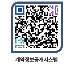 고성군청 물품계약현황 페이지로 이동 QR코드(http://contract.goseong.go.kr/contract/wjkrno@)