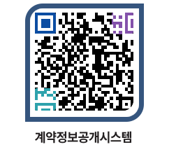 고성군청 물품계약현황 페이지로 이동 QR코드(http://contract.goseong.go.kr/contract/wm04oj@)