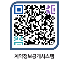 고성군청 물품계약현황 페이지로 이동 QR코드(http://contract.goseong.go.kr/contract/xh4zpq@)