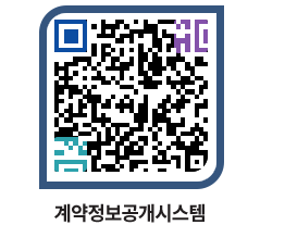 고성군청 물품계약현황 페이지로 이동 QR코드(http://contract.goseong.go.kr/contract/xkt10a@)