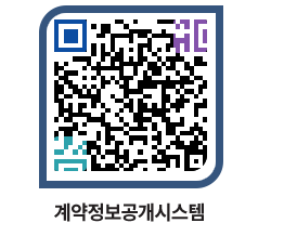 고성군청 물품계약현황 페이지로 이동 QR코드(http://contract.goseong.go.kr/contract/xo5ini@)