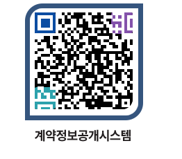 고성군청 물품계약현황 페이지로 이동 QR코드(http://contract.goseong.go.kr/contract/y2d22t@)