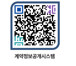 고성군청 물품계약현황 페이지로 이동 QR코드(http://contract.goseong.go.kr/contract/y4tt12@)