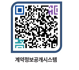 고성군청 물품계약현황 페이지로 이동 QR코드(http://contract.goseong.go.kr/contract/yicuio@)