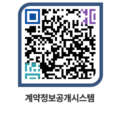 고성군청 물품계약현황 페이지로 이동 QR코드(http://contract.goseong.go.kr/contract/yj4os5@)