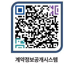 고성군청 물품계약현황 페이지로 이동 QR코드(http://contract.goseong.go.kr/contract/ypg0vb@)