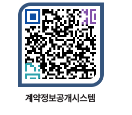 고성군청 물품계약현황 페이지로 이동 QR코드(http://contract.goseong.go.kr/contract/ywnq1v@)