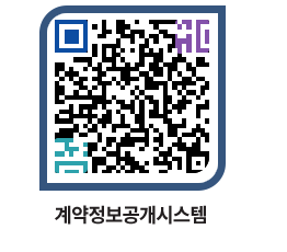 고성군청 물품계약현황 페이지로 이동 QR코드(http://contract.goseong.go.kr/contract/zomckp@)