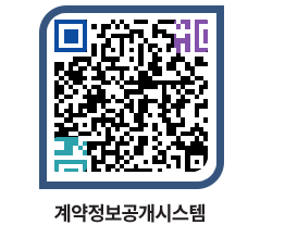 고성군청 공사계약현황 페이지로 이동 QR코드(http://contract.goseong.go.kr/contract/0fzidm@)