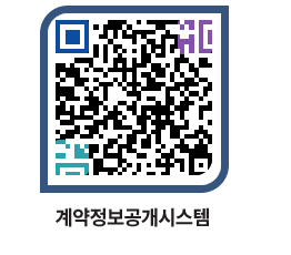 고성군청 공사계약현황 페이지로 이동 QR코드(http://contract.goseong.go.kr/contract/0ig1ku@)