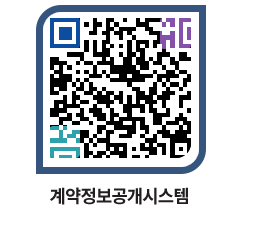 고성군청 공사계약현황 페이지로 이동 QR코드(http://contract.goseong.go.kr/contract/0ugjjg@)