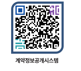 고성군청 공사계약현황 페이지로 이동 QR코드(http://contract.goseong.go.kr/contract/0uwtdm@)