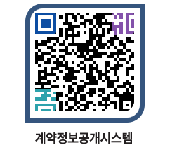 고성군청 공사계약현황 페이지로 이동 QR코드(http://contract.goseong.go.kr/contract/11gslm@)