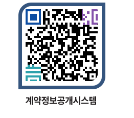 고성군청 공사계약현황 페이지로 이동 QR코드(http://contract.goseong.go.kr/contract/1ctjlk@)