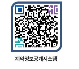 고성군청 공사계약현황 페이지로 이동 QR코드(http://contract.goseong.go.kr/contract/1e2lkg@)