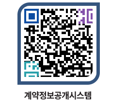 고성군청 공사계약현황 페이지로 이동 QR코드(http://contract.goseong.go.kr/contract/1kkllz@)