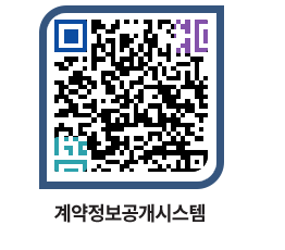 고성군청 공사계약현황 페이지로 이동 QR코드(http://contract.goseong.go.kr/contract/1ybmhp@)