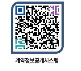 고성군청 공사계약현황 페이지로 이동 QR코드(http://contract.goseong.go.kr/contract/1yw31o@)