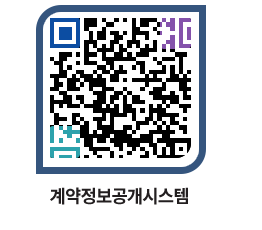 고성군청 공사계약현황 페이지로 이동 QR코드(http://contract.goseong.go.kr/contract/202zk1@)