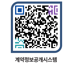 고성군청 공사계약현황 페이지로 이동 QR코드(http://contract.goseong.go.kr/contract/2keav4@)