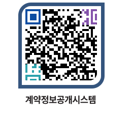 고성군청 공사계약현황 페이지로 이동 QR코드(http://contract.goseong.go.kr/contract/2xwzt4@)