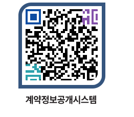 고성군청 공사계약현황 페이지로 이동 QR코드(http://contract.goseong.go.kr/contract/2z0ddu@)