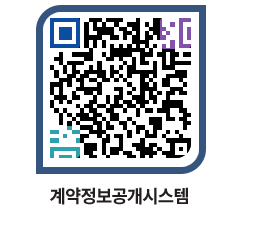 고성군청 공사계약현황 페이지로 이동 QR코드(http://contract.goseong.go.kr/contract/3gqnwc@)