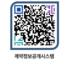 고성군청 공사계약현황 페이지로 이동 QR코드(http://contract.goseong.go.kr/contract/3o3o02@)