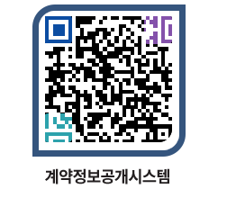 고성군청 공사계약현황 페이지로 이동 QR코드(http://contract.goseong.go.kr/contract/3ugntr@)