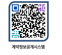 고성군청 공사계약현황 페이지로 이동 QR코드(http://contract.goseong.go.kr/contract/3v32ux@)