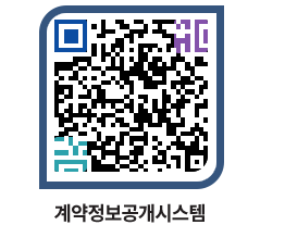 고성군청 공사계약현황 페이지로 이동 QR코드(http://contract.goseong.go.kr/contract/3vwzix@)