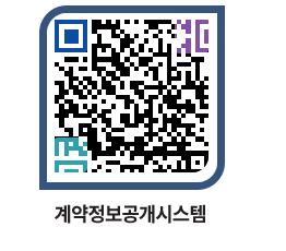 고성군청 공사계약현황 페이지로 이동 QR코드(http://contract.goseong.go.kr/contract/3ykx5r@)