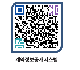 고성군청 공사계약현황 페이지로 이동 QR코드(http://contract.goseong.go.kr/contract/3ywzkh@)