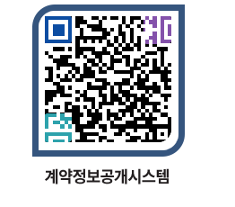 고성군청 공사계약현황 페이지로 이동 QR코드(http://contract.goseong.go.kr/contract/4kdfdj@)