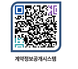 고성군청 공사계약현황 페이지로 이동 QR코드(http://contract.goseong.go.kr/contract/4njcjq@)