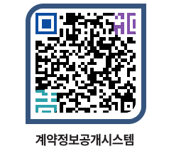 고성군청 공사계약현황 페이지로 이동 QR코드(http://contract.goseong.go.kr/contract/4ojxhe@)