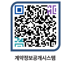 고성군청 공사계약현황 페이지로 이동 QR코드(http://contract.goseong.go.kr/contract/4or5gc@)