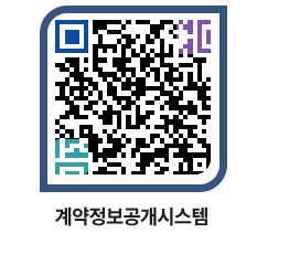 고성군청 공사계약현황 페이지로 이동 QR코드(http://contract.goseong.go.kr/contract/4wupbk@)